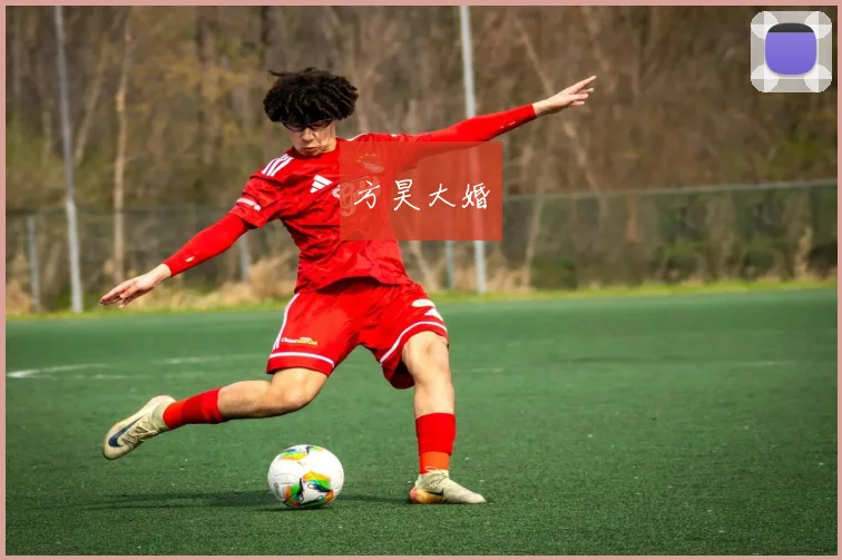 方昊大婚